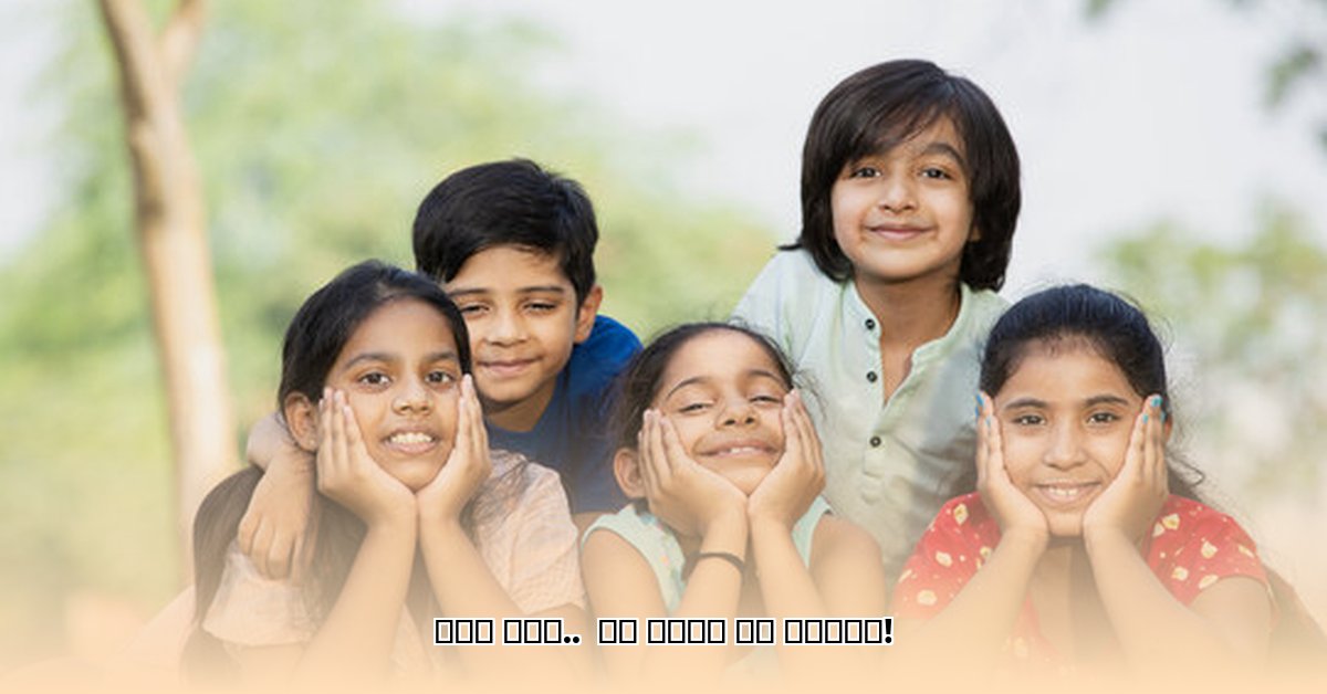 children-charitable-trust